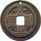 Canh Hung 1747