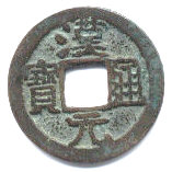 Han yuan (948-950)