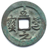 Zhi Dao caoshu