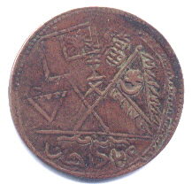 20 d&acirc;&ccedil;&acirc;n de la R&eacute;publique du Turkestan Oriental